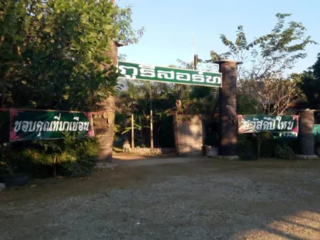 Phu Resort Отели в г. Район Пуа