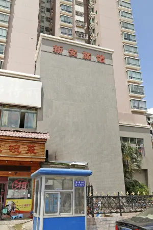 Shenzhen Xinhu Theme Hotel (Huangbeiling Branch)
