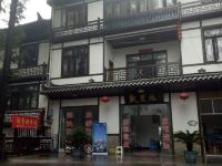 恩施观景楼客栈 - 酒店附近