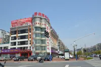 Qingmu Hotel (Ma'anshan New City Huitong Building)