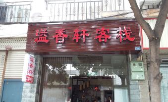 Yuyi Xiangxuan Inn