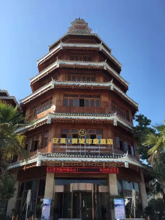 Anman Dong City Impression Hotel Отели рядом со станцией Congjiang Railway Station