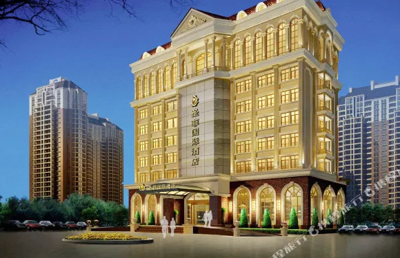 平輿聖菲國際酒店