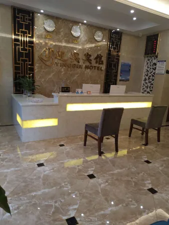 Shuifu Yingbin Business Hotel Отели в г. Шуйфу