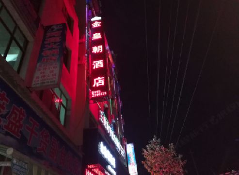 Jinhuangchao Hotel