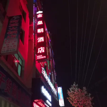 Jinhuangchao Hotel