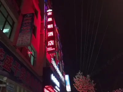 Jinhuangchao Hotel