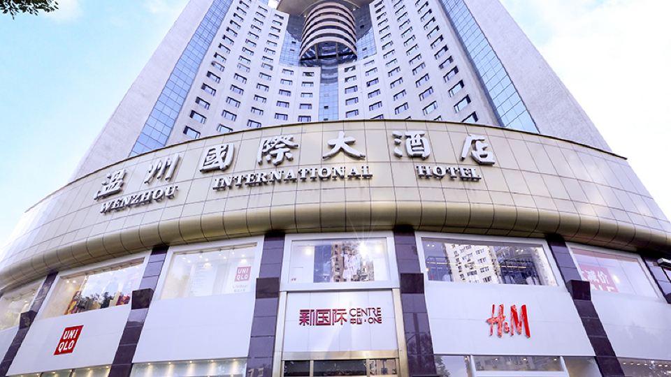 Wenzhou International Hotel