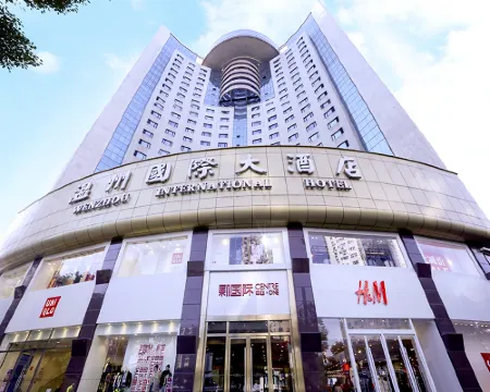 Wenzhou International Hotel Hotels in Wenzhou
