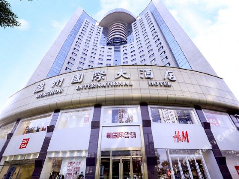 Wenzhou International Hotel