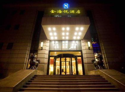 甘肅農擔金海悅飯店