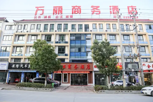 Yuexi Wanli Business Hotel Hotels in Yuexi