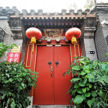 Rong Courtyard Hotel Close to Tiananmen and Nanluoguxiang Отели рядом с достопримечательностью «Хоухай»