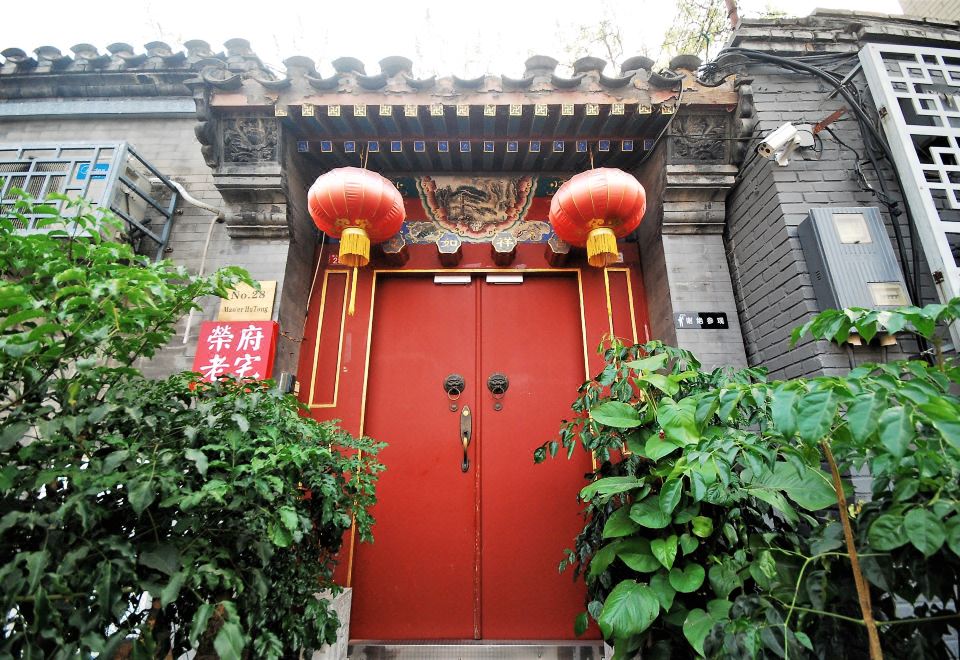 Rong Courtyard Hotel 외관