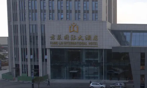 Fang Lai International Hotel (Hefei Economic Development Zone)