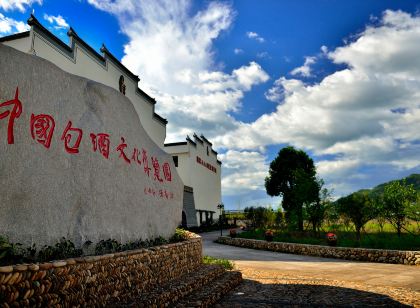 小密景區民宿飯店