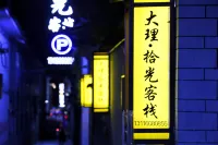 Shiguang Boutique Hotel - Ocean View