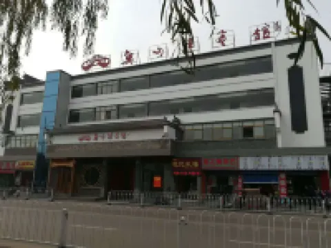 โรงแรมป่อไอฟิชคิสโลตัส