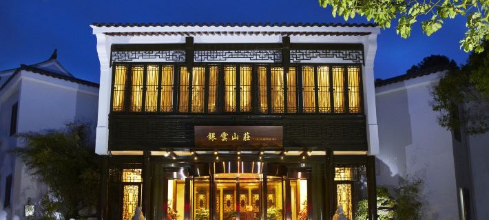 Yinyun Hotel Hotéis em Zhoushan