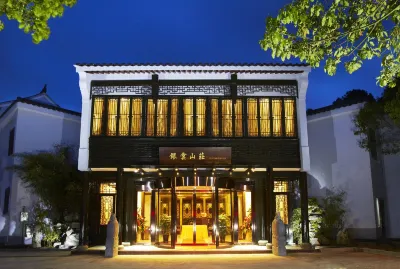 Yinyun Hotel Hotels near Puji Temple