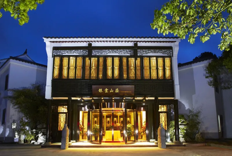 Yinyun Hotel