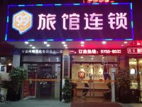 99旅馆连锁(深圳坂田地铁站店) - 酒店外部