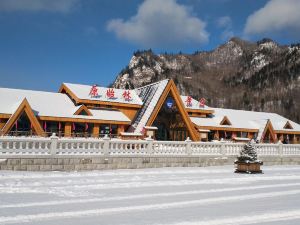 雪鄉聚福臨旅館