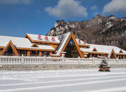 雪鄉聚福臨旅館