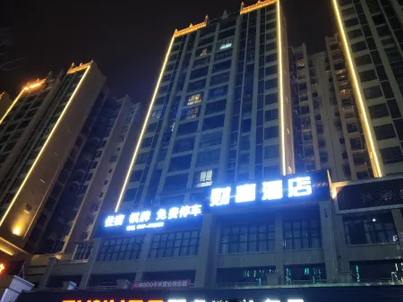 Xichong Fortune Hotel Отели в г. Сичун