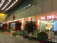 深圳罗湖大酒店