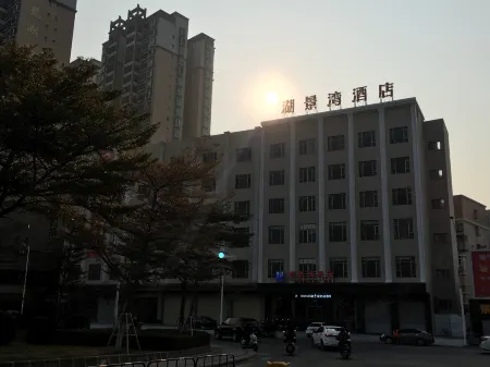 Hujingwan Hotel