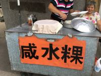 潮州大兵民宿(水平路分店) - 其他