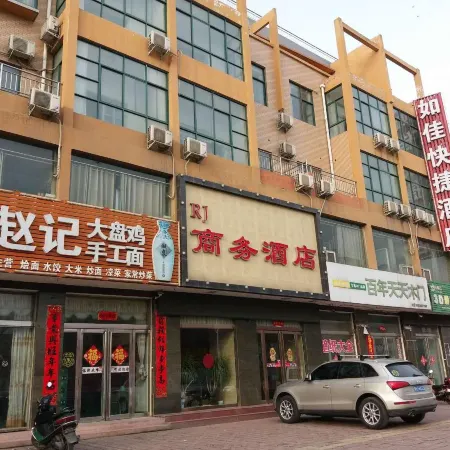 Huo Jia Ru Jia Kuai Jie Jiu Dian