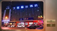 Dongfang Haomen Wangting Boutique Hotel Hotel in zona Taian Road Passenger Transport Terminal
