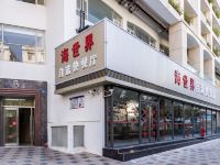 深圳海世界海景公寓式酒店 - 其他