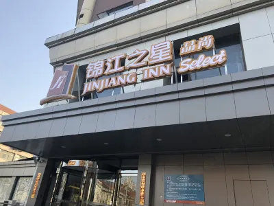 Jinjiang Inn Select (Shandong University Shanda South Road) Hotel a Honglou Square Area