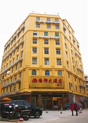 Qiaoxiang Hotel Hôtels à proximité de : Gaoshan Station