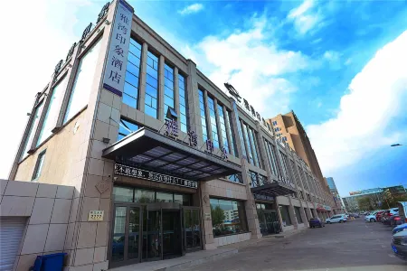 Yawan Impression Business Hotel (Songyuan Jinjiang Street store)