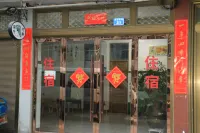 Qiaopan Guesthouse Hotels near Beijian Bridge
