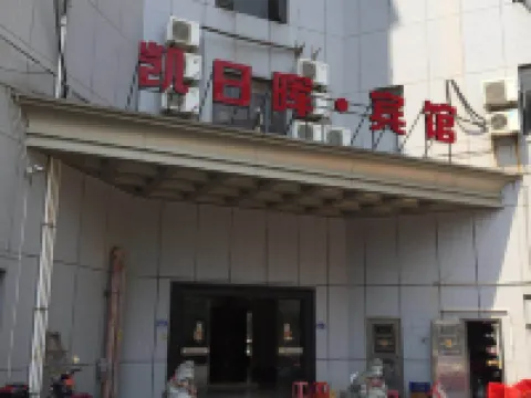 Hui'an Kairi Hotel Hotels near Julong Town