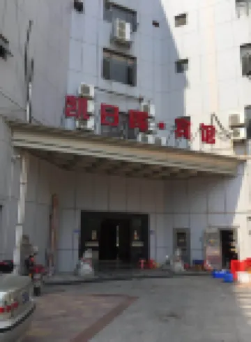 Hui'an Kairi Hotel Hotels near Luoyang Bridge
