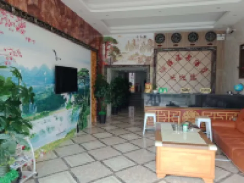 Xiangyuan Hot Spring Hotel