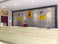 速8酒店(北京七里庄店) - 公共区域