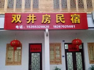 Pujiang Xinguang Double Well House
