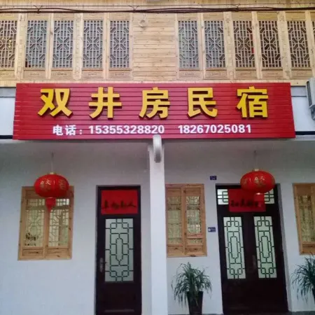 Pujiang Xinguang Double Well House