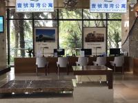 一号海湾度假公寓(海陵岛保利银滩店) - 公共区域