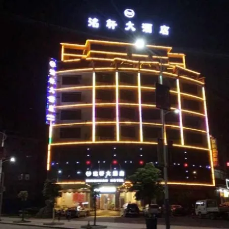 Mingxuan Hotel Отели рядом со станцией Quanzhou South Railway Station