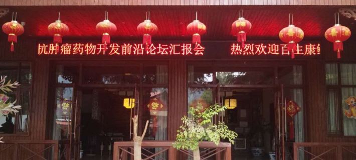 Blue Moon Valley Hot Spring Hotel Hotel a Anning