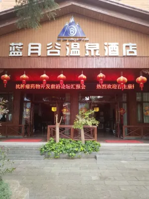 Blue Moon Valley Hot Spring Hotel Hotels near Caoxi Temple