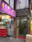 Ming Court Hotel
